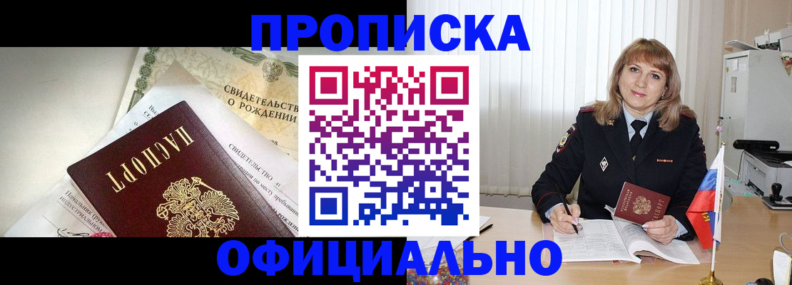 найти адрес прописки в Вытегре