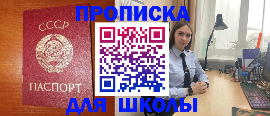 временная регистрация 2025 в Вытегре